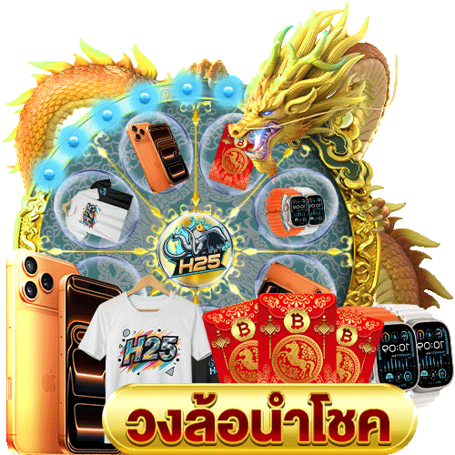 แจก เครดิต ฟรี ใหม่ ล่าสุด กับเกมสล็อต Jili ที่ไม่ควรพลาด